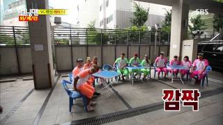 런닝맨 20130728 #14(8)