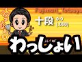 【神回】藤森哲也プロに指導対局を挑んだ結果、わっしょい！！！！！！！！！！
