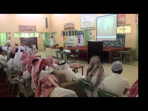 اليوم المفتوح بمدرسة العرف بيدمة نجران 1433ه