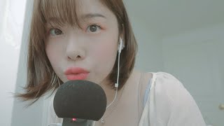 ASMR 로핀의 근황 토크, 근데 이제 입소리를 곁들인│Mouth Sound│Soft Spoken, Whispering, Korean