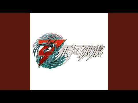 有吗炒面 (Live) auf YouTube ansehen 有吗炒面 (Live) auf YouTube ansehen