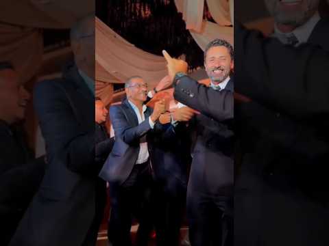أحمد سعد يغني الغزالة رايقة مع كريم محمود عبد العزيز في عرس ابن بيومي فؤاد