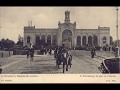 Варшавский вокзал (слайд-фильм)