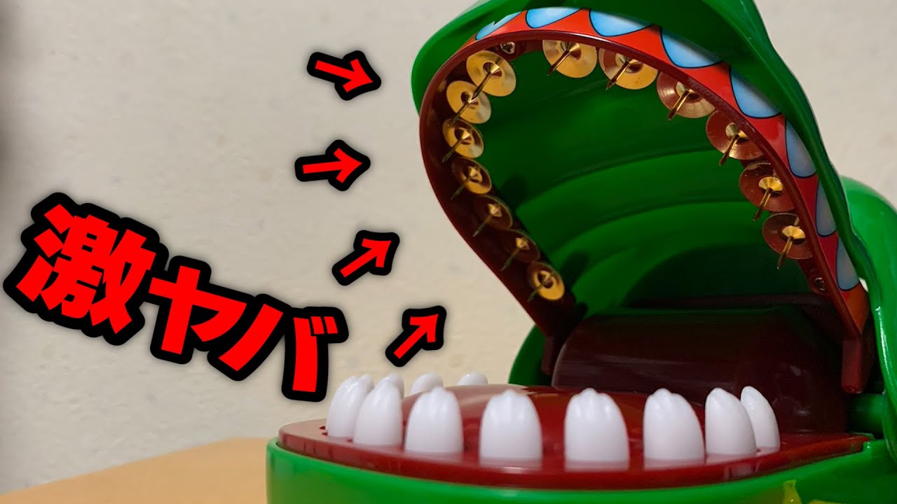 Fucking Dangerous] Magically Modified Crocodile Panic [Dark Game