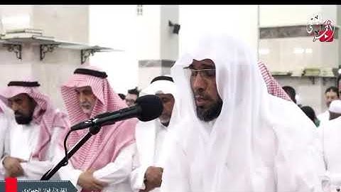 تلاوة خاشعة مما تيسر من سورة البقرة للقارئ الشيخ فواز الحمزاوي