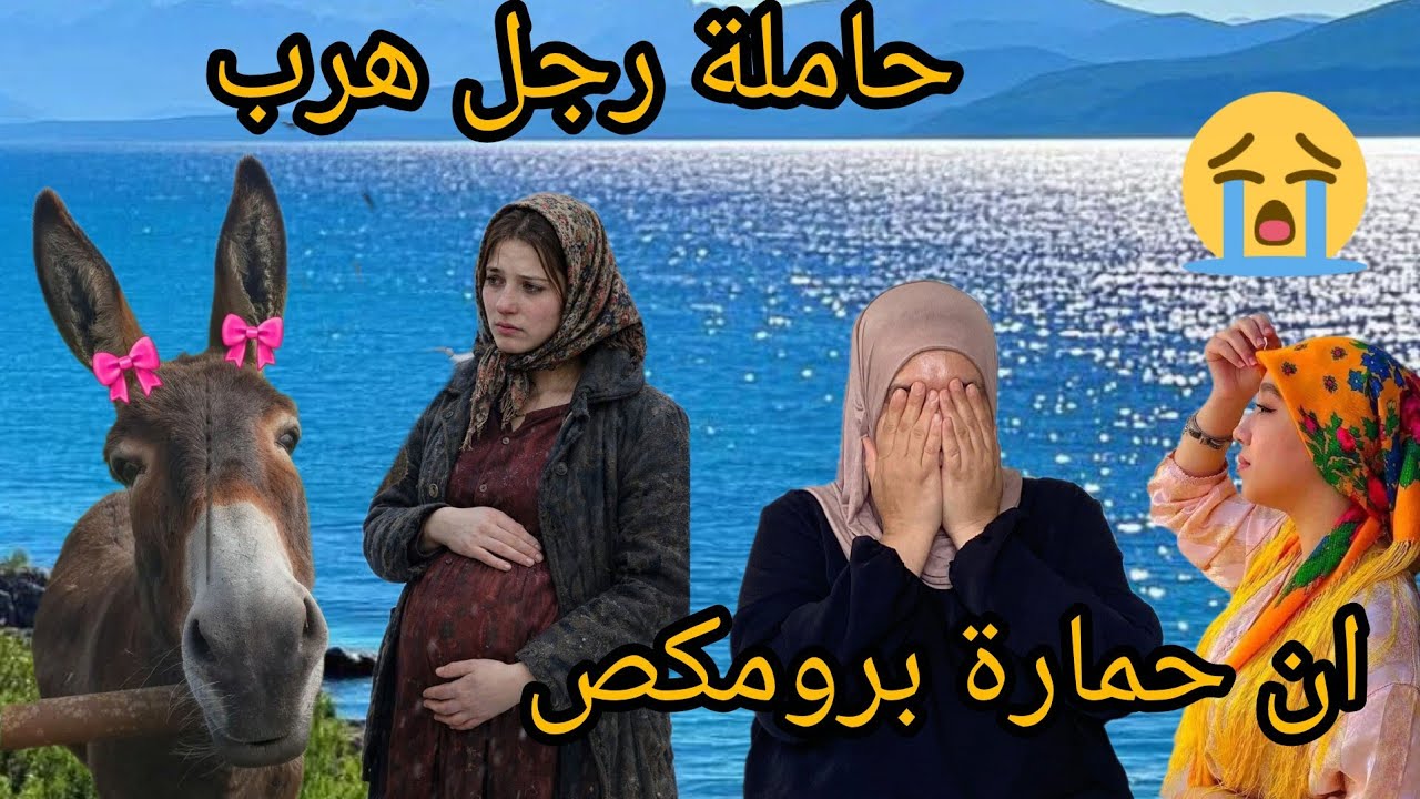 كانت نفسي حارة في الاخير درها بيا😭