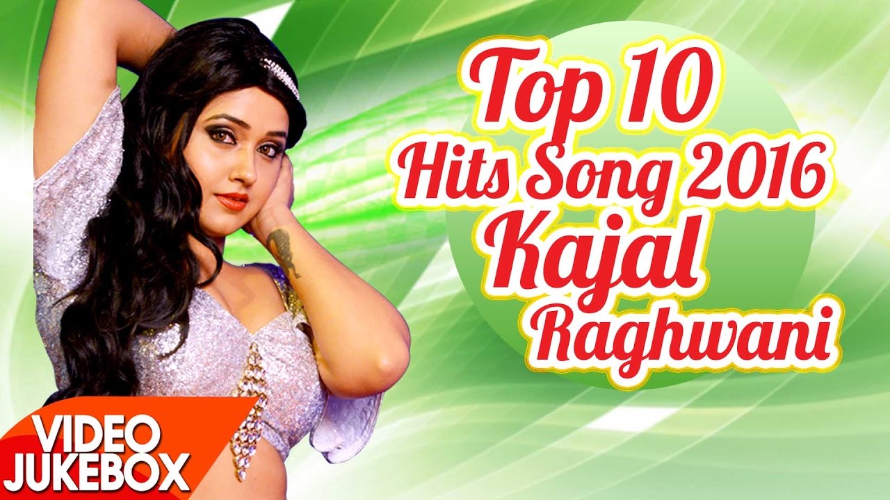 Kajal Raghwani Xxx Video Hd - Kajal Raghwani à¤•à¥‡ à¤¸à¤¬à¤¸à¥‡ à¤¹à¤¿à¤Ÿ 10 à¤—à¤¾à¤¨à¥‡ - Video JukeBOX - Bhojpuri Hit Songs -  YouTube