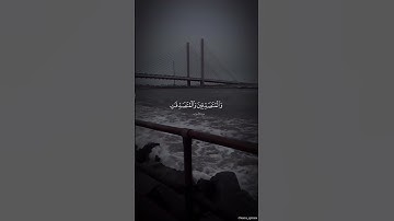 ارح سمعك مع الشيخ سلمان العتيبي…تلاوة من {سورة الأحزاب}