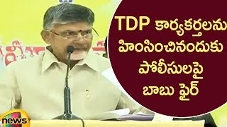 Chandrababu Naidu Fires On Police Over Mistreating TDP Activists | AP Political News | Mango News