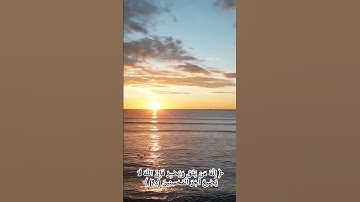 ‏‎﴿ إِنَّهُ مَن يَتَّقِ وَيَصْبِرْ فَإِنَّ اللَّهَ لَا يُضِيعُ أَجْرَ الْمُحْسِنِينَ‎(٩٠)﴾سورة يوسف