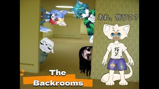 【Escape the Backrooms】モフモフこらぼ～※ホラー