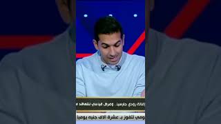 بعد التعاقد مع رونالدو.. عرض مُغري من النصر السعودي للتعاقد مع جوزيه مورينيو #shorts