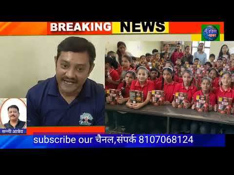 डाबर वीटा द्वारा स्कूली बच्चों को मजबूत इम्युनिटी के बारे में विशाल जागरुकता अभियान चलाया जा रहा है,