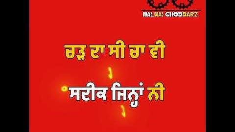 Pindan De Na : Arjan Dhillon : Red Screen Status : Red Background Status : Green Screen Status