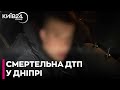 ДТП у Дніпрі: у поліції заперечили, що слідчий відмовився спілкуватися з батьками дівчинки