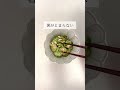 箸がとまらない！激ウマきゅうり🥒　#shorts #ダイエット #ダイエットレシピ #時短レシピ