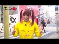 【Kawaii JAPAN-da!!】2019年3月21日放送「椎名ひかり サブカル痛ツアー カフェ編」見どころ