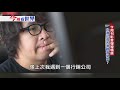 【今周看世界】主宰自己的人生 創造未來 ｜20211107｜