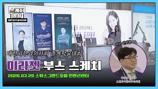 유튜브 영상 썸네일