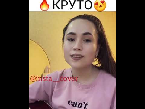 NORIS - BYE (КАВЕР)