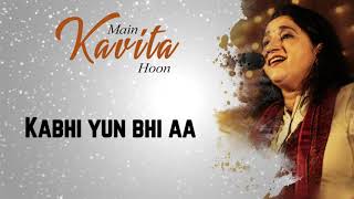 Kavita Seth - Kabhi Yun Bhi Aa | Bashir Badr | Ghazal