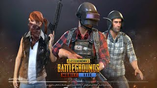 PUBG GAME FOR MOBILE | لعبه بابجي للموبايل screenshot 5