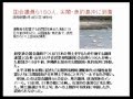 満州アヘン人脈・売国のルーツ5/5【尖閣・竹島・慰安婦・統一協会主導マッチポンプ】