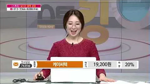 [종목 고민 해결! 투자 멘토링] '엔지스테크널러지, 메디톡스' 전화, 문자 상담 外 등 / (증시, 증권)