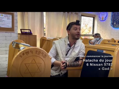 3MN DE TORAH POUR COMMENCER LA JOURNÉE - GAD