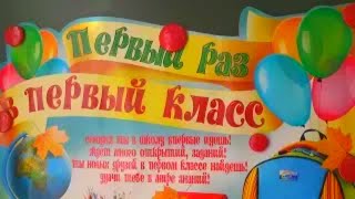 Праздник 1 сентября День знаний в Мытищах Holiday September 1 in Mytishchi 子供者 الحزب للأطفال Праздник 1 сентября День знаний в Мытищах Holiday September 1 in Mytishchi 子供者 الحزب للأطفال