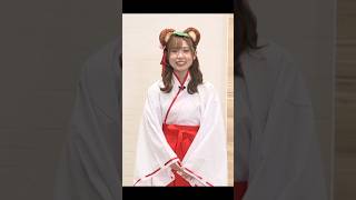三宅美羽さんの巫女姿