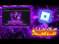 طريقه تحميل هاك دلتا اخر اصدار العميل 736 👑 شرح كامل نسخة رسميه بدون مفتاح 🔑 اندرويد و ايفون 🔥 Delta