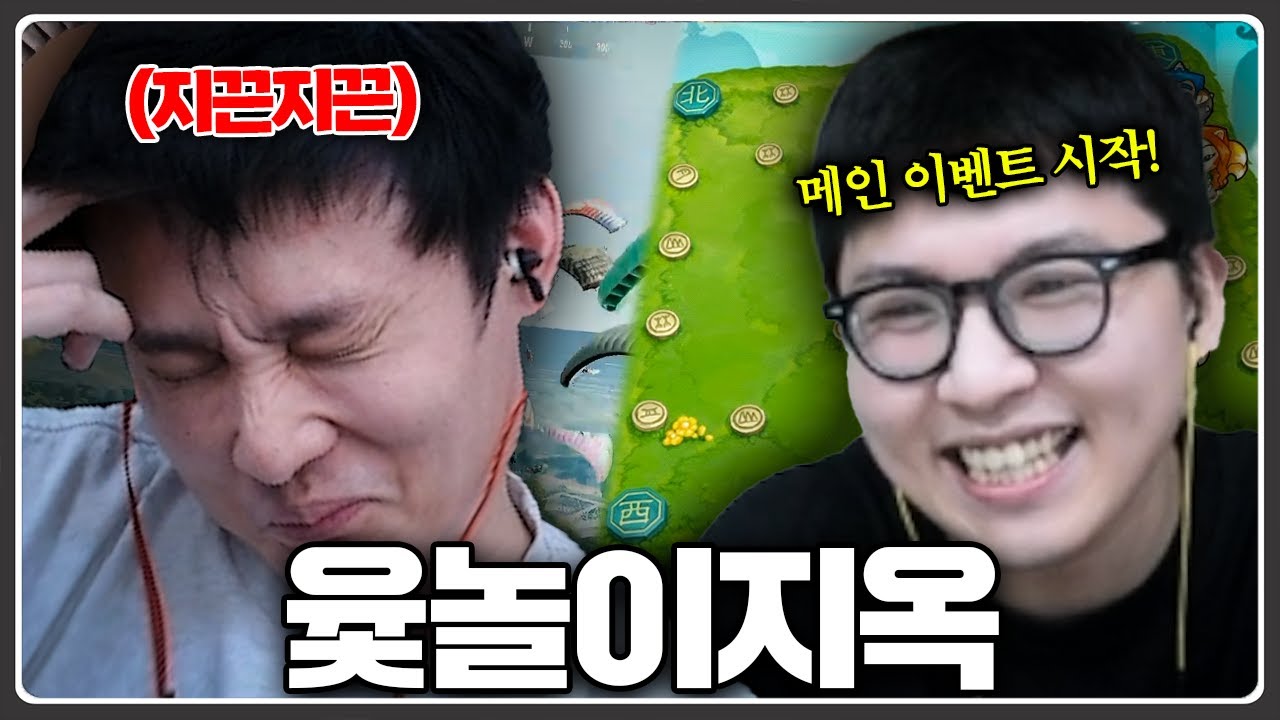 또 너야?ㅋㅋㅋㅋㅋㅋ