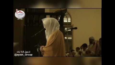 الليلة الخامسة والعشرون من صلاة التراويح للقارئ لخضر دحمان بوزيان 1438 سورة مريم