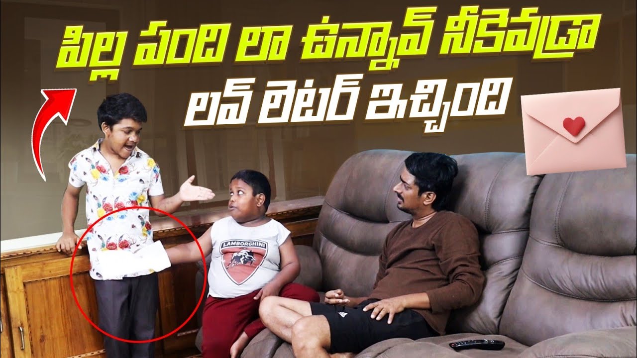 NEKU LOVE LETTER ECHINA AMMAYI EVARU RA #nimeshchowdarypranks #loveprank #girlfriendprank