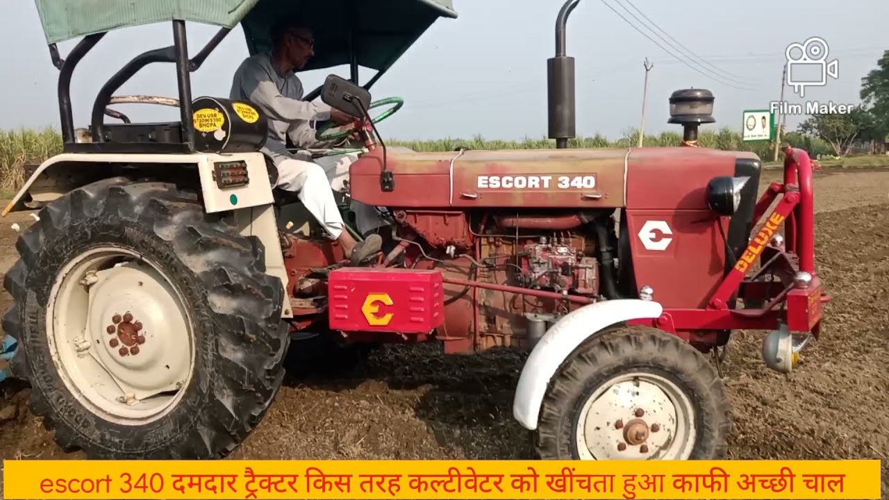 escort 340 9 फाली के कल्टीवेटर पर कमाल कर दिया ट्रैक्टर किस तरह दौड़ता हुआ