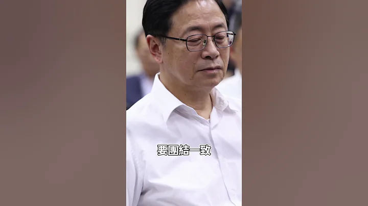 2024總統大選｜宣布徵召侯友宜 參選2024中華民國總統！#國民黨 #總統 #候選人 #侯友宜 #團結 #勝利 #加油 - 天天要聞