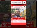 यूसुफ खान ने माहिती अधिकार के जरिए खोली टीएमसी की पोल .