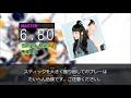 【DTX】【天衣りんご】Simple feelings【Autoplay】