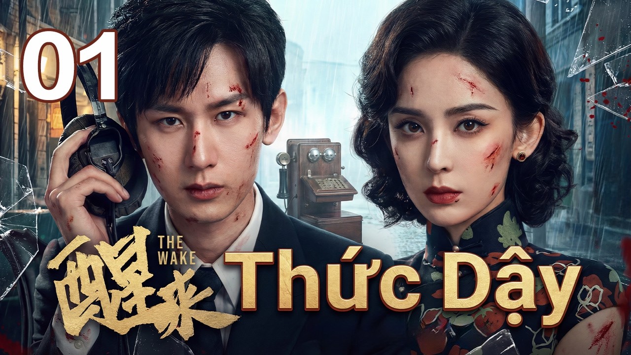 🎬2026 Phim trinh thám bí ẩn sắp chiếu❕️Gián điệp Nhật ẩn mình trong quân Trung Quốc | Thức Dậy-Tập01