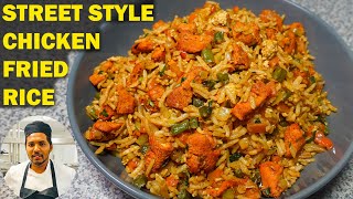 Street Style Chicken Fried Rice | Spicy Chicken Fried Rice Street Style Recipe | Street Food Recipe