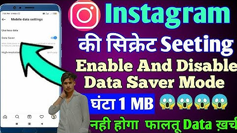 Instagram data kaise bachaye 2021 l instragram par data save kaise kare l instragram data save 2021