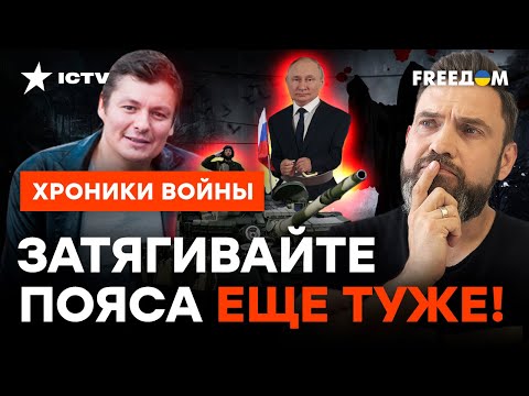 Креститесь, РОССИЯНЕ: вот что Путин сделал с экономикой РФ