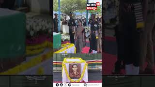 56 വർഷ മമപ കണതയ Malayali സനകന പഷപ ചകര അർപപചച Veena George Thomas Cheriyan