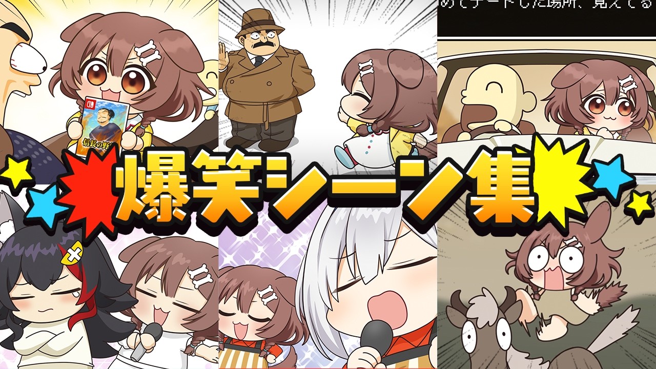 【手描き】信長に伝えたいことがあるころさん ほか 爆笑シーン集【戌神ころね/ホロライブ切り抜き】