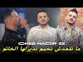   22 2025    3  نديرلها الخاتم     