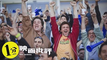 【感想/レビュー】人生、ブラボー！75点【１分映画批評】