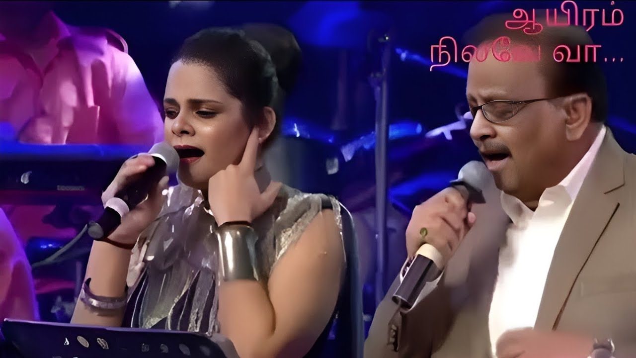 ஆயிரம் நிலவே வா... எஸ் பி பாலசுப்பிரமணியம் !