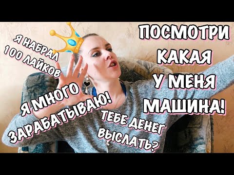 МОИ ПОЗОРНЫЕ СВИДАНИЯ. СВИДАНИЕ С НАРЦИССОМ, КОТОРОЕ ТАК И НЕ СОСТОЯЛОСЬ.