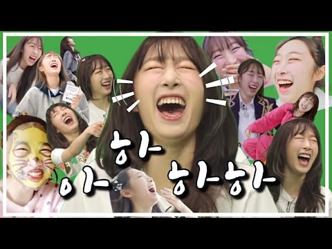 [WJSN] Soobin's Laughter Compilation☀
